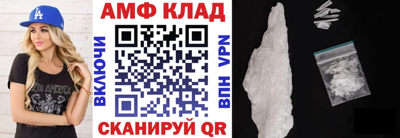 АМФ 97%  Лысьва 