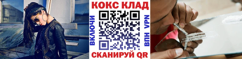 КОКАИН Fish Scale  mega ссылки  Лысьва 