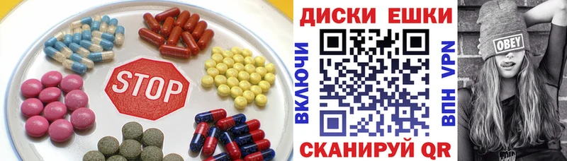 Экстази VHQ  OMG ТОР  Лысьва 