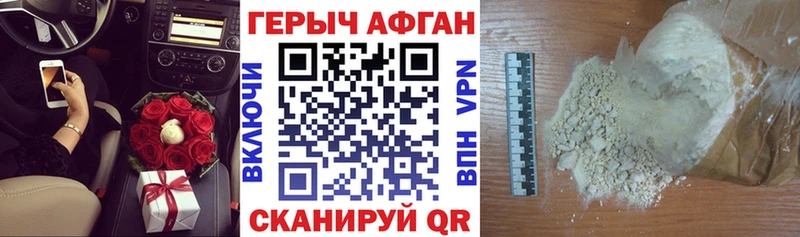 наркота  Лысьва  OMG ССЫЛКА  даркнет какой сайт  ГЕРОИН VHQ 