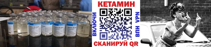Кетамин ketamine  kraken рабочий сайт  Лысьва  дарнет шоп 