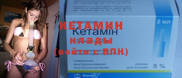 спайс Лагань