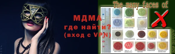героин Лабытнанги