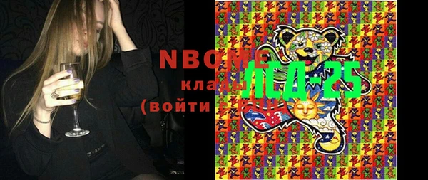спайс Лагань