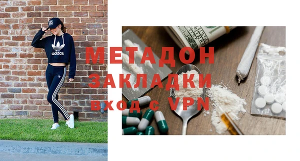 дистиллят марихуана Куйбышев