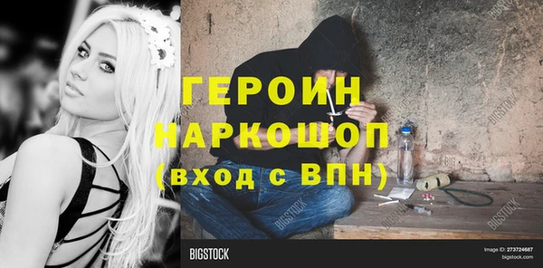 каннабис Ладушкин