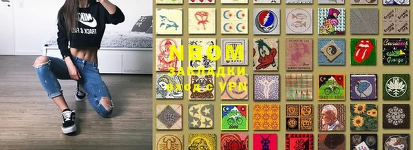 спайс Лагань