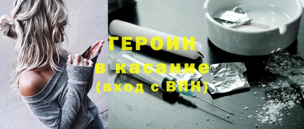 героин Лабытнанги