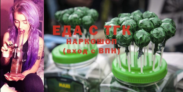 спайс Лагань