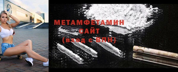 кристаллы Кулебаки