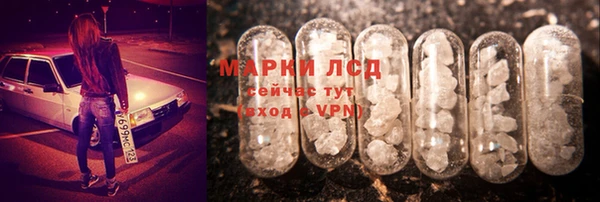героин Лабытнанги