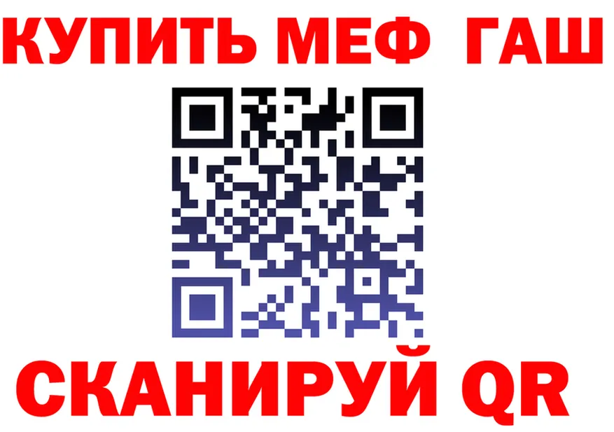 АМФ 97% вход это OMG Лысьва