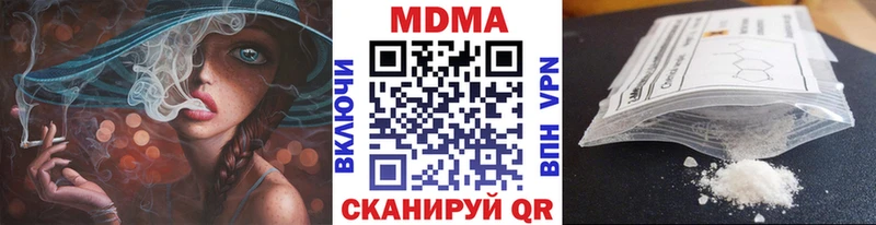 МДМА VHQ  сайты даркнета наркотические препараты  Лысьва 