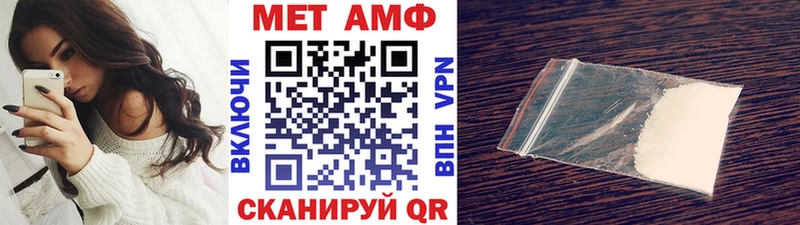 ОМГ ОМГ вход  наркошоп  Лысьва  МЕТАМФЕТАМИН пудра 