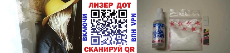 Наркотические марки 1,5мг где купить наркотик mega как войти Лысьва
