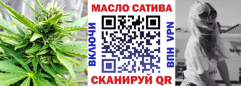 ТГК гашишное масло цена blacksprut tor Лысьва