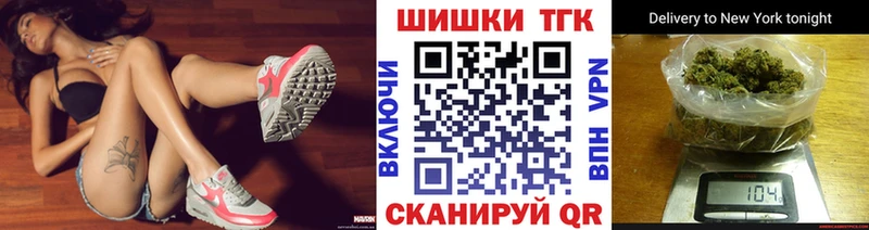 Марихуана Bruce Banner Лысьва